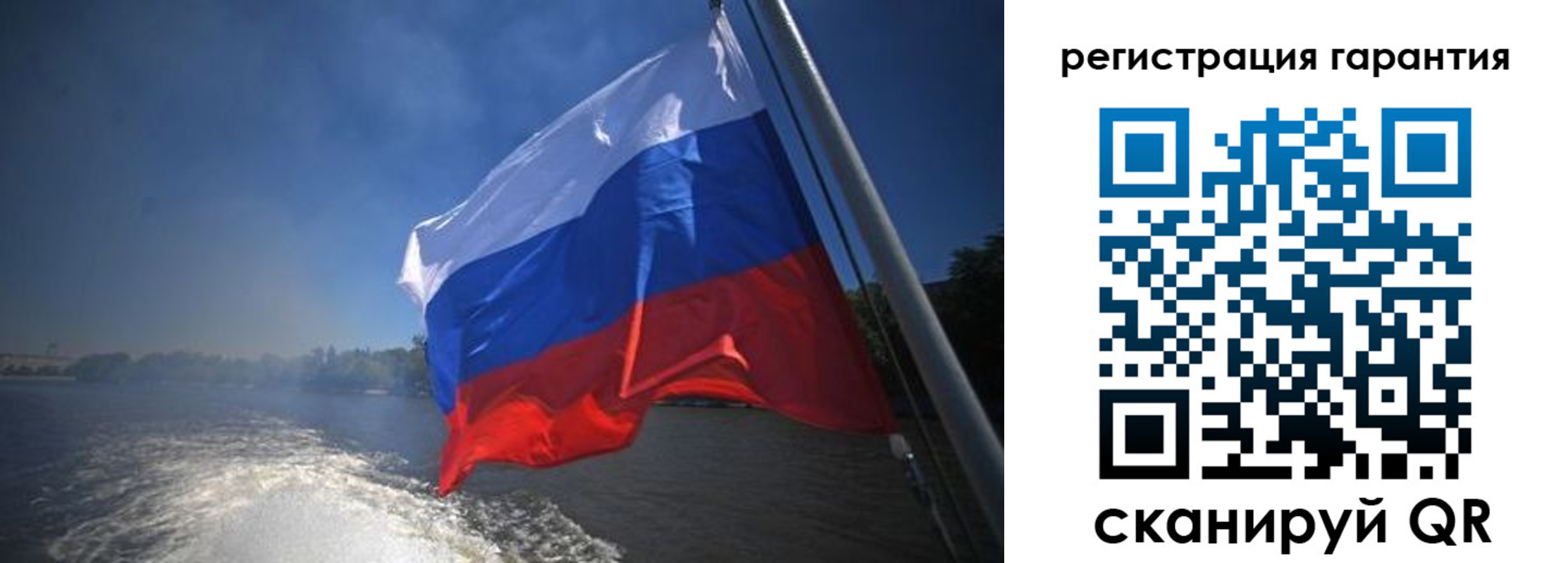 временная регистрация в Орехово-Зуево