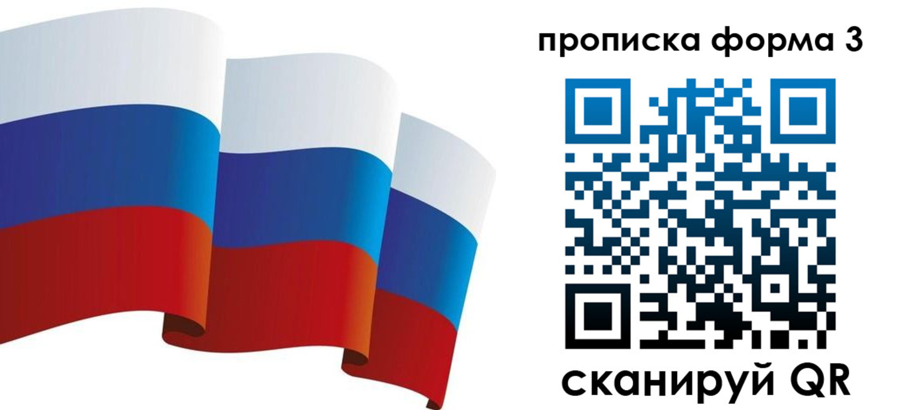 временная регистрация адрес в Орехово-Зуево