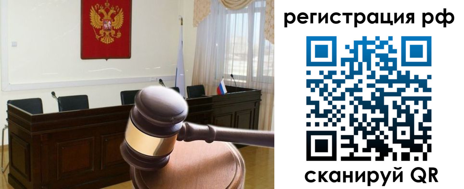 временная регистрация в Орехово-Зуево