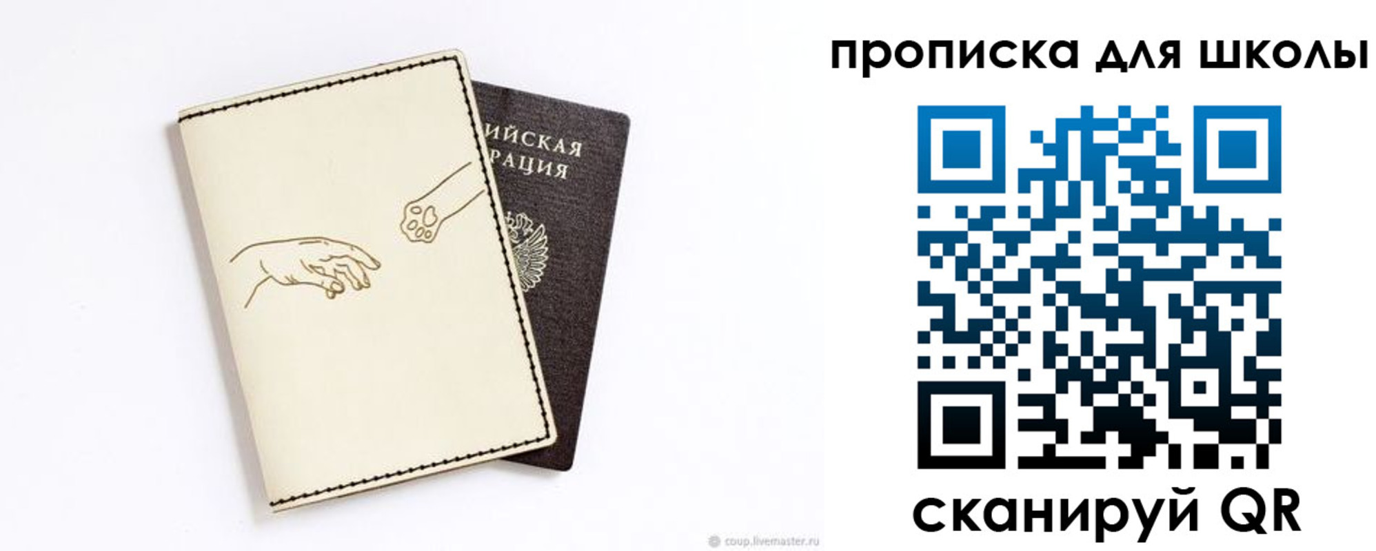 регистрация для дет. сада в Орехово-Зуево
